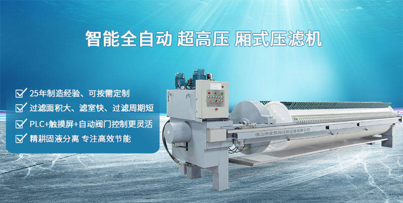 汙泥廂式丝瓜视频在线看黄片的作用原理