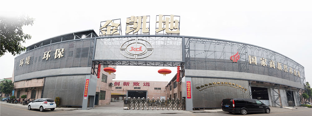 佛山丝瓜视频在线看黄片廠家——專業的丝瓜视频在线看黄片製作商