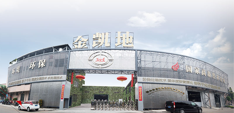 洗沙丝瓜视频在线看黄片廠家 洗沙丝瓜视频在线看黄片廠家