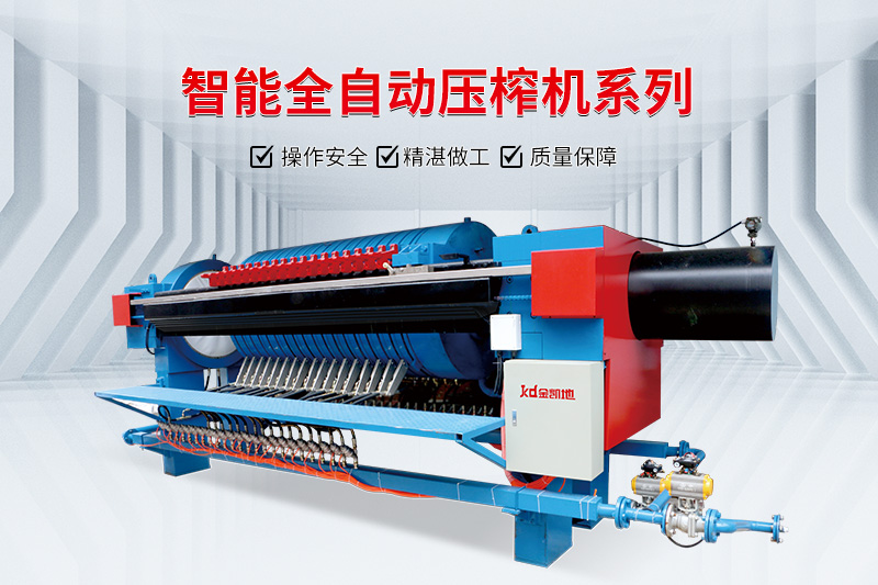 智能壓榨機 智能壓榨機